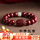 可辰朱砂手串護(hù)身符本命佛和田玉轉(zhuǎn)運(yùn)佛珠十二生肖守護(hù)神手鏈送女友