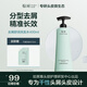 驚時(shí) AWAKEN SEEDS干性頭皮去屑洗發(fā)水400ml去屑舒潤洗發(fā)水護(hù)發(fā)止癢洗發(fā)露