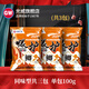 光威光威爆護鯽香魚(yú)餌鯽鯉草青魚(yú)可拉釣魚(yú)餌誘餌魚(yú)食廣譜餌