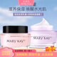 玫琳凱官旗艦自正品護(hù)膚品清爽保濕凝露滋潤保濕乳姐妹花雙胞胎 經(jīng)典組合（保濕凝露+滋潤乳霜）