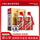 茅臺(tái)（MOUTAI）貴州飛天茅臺(tái)酒 醬香型白酒  商務(wù)宴請(qǐng)送禮 飛天茅臺(tái)53度 43度 500mL 2瓶 飛天茅臺(tái)