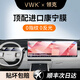 VWK23-25款領(lǐng)克Z20/09/900鋼化膜屏幕保護內(nèi)飾膜中控導航高清防指紋 【導航+儀表+電視+空調(diào)】超清Ar增透鋼化膜