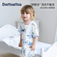 DOMIAMIA嬰兒睡袋夏季新款萊賽爾寶寶分腿睡袋用品四季防踢被 時(shí)嶼鯨旅 【涼感科技 7A抑菌】 M碼(推薦寶寶身高75-90cm)