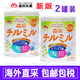 森永日本本土原裝進(jìn)口森永奶粉一段嬰幼兒奶粉1段森永奶粉二段2段 森永二段（2罐）