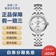 【二手99新】天梭(TISSOT)力洛克女表自動(dòng)機(jī)械女士腕表經(jīng)典時(shí)尚送女友 T41.1.183.33表徑25.3mm 禮盒裝