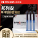 邦列安單體銀抑菌凝膠 人體皮膚男性生殖系統(tǒng)粘膜抑菌日常護(hù)理5支1盒裝