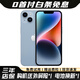 Apple iPhone14 蘋(píng)果14 國(guó)行 蘋(píng)果14二手 二手蘋(píng)果手機(jī) 雙卡雙待5G 非pro 藍(lán)色 99新256G 國(guó)行雙卡【三年店保+五年老店】