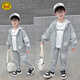 G.DUCKKIDS小黃鴨2025新款男童春裝套裝運動(dòng)時(shí)尚寶寶春秋季洋氣中小童兩件套 灰色 120 (L)