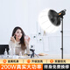 森迪威500W直播補光燈球形打光燈專(zhuān)業(yè)服飾珠寶影視直播拍照攝影燈光設備主播專(zhuān)用拍攝柔光燈 SL200W【柔光球】