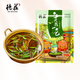 德莊青一色火鍋底料300g清一色青花椒藤椒火鍋清油缽缽雞調(diào)料涼拌菜