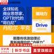 【正版包郵】驅(qū)動(dòng)力 丹尼爾·平克 著 這個(gè)時(shí)代不需要更好的管理，而需要喚醒內(nèi)驅(qū)力 新華書店旗艦店管理圖書書籍