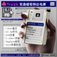 Trozk【3C認證】特洛克軟盤手機磁吸充電寶適用蘋果MagSafe移動電源22.5W快充10000毫安64G存儲硬盤 無閃存版 10000毫安*可帶上飛機*磁吸充電