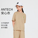 安奈兒（Annil）童裝男童女童短袖T恤抗菌長(zhǎng)絨棉夏時(shí)尚純棉休閑圓領(lǐng)寬松