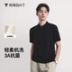 拇指白小T可機(jī)洗桑蠶絲男士抑菌短袖POLO衫商務(wù)休閑翻領(lǐng) 墨黑 2XL 