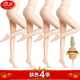 浪莎【浪莎正品】【高端款】絲襪女薄款夏季絲襪薄加檔防勾絲連褲襪 【膚色4條】 均碼 【適合80-120斤】