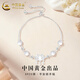 中國黃金（CHINA GOLD）S925銀手鏈女款平安鎖包長(cháng)命鎖手飾品情人節生日禮物送女友愛(ài)人 平安鎖手鏈