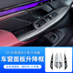 迪尚適用于24-25款寶馬新5系i5車(chē)窗升降面板530Li525Li玻璃按鍵框內飾 24-25款5系i5長(cháng)軸-碳纖紋/4件套 【車(chē)窗升降面板-全包】