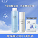 雪玲妃 二裂酵母美肌水乳霜套裝護膚化妝品清爽補水保濕肌膚學生女男士 4D潤膚水300ml+美肌乳+面膜一片