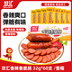 雙匯 香辣香脆腸 32g*60支整箱裝 休閑零食 脆皮腸 速食出游 露營(yíng)