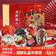 海鮮禮盒大禮包海產(chǎn)帝王蟹澳龍波龍蝦鱈魚節(jié)日送禮海鮮臻禮大禮包 紅色款 D套餐 10種13斤