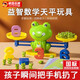 JCZS兒童青蛙天平秤玩具數(shù)字學習思維訓(xùn)練親子互動小男女孩3到6歲 綠色/青蛙天平+20砝碼+10數(shù)字