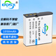 奧德盛 適用 索愛 SOAR NP-40/C 數(shù)碼相機(jī) 攝像機(jī) 充電 電池 USB充電器 電池 SA-T916