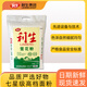利生【新國標(biāo)】七星級高筋雪花粉5kg/袋 家用優(yōu)質(zhì)無添加面粉小麥粉 高筋七星5KG/袋