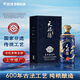 天佑德青稞酒 42度國之德真年份500ml清香型白酒 青海商務(wù)送禮 白酒禮盒 42度 500mL 1瓶 單瓶裝