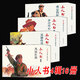 小人書系列 歲月丹心+英雄傳奇+難忘的征程 經(jīng)典懷舊連環(huán)畫8090年代 連環(huán)畫出版社 風(fēng)展紅旗+歲月丹心+英雄傳奇+難忘的征程全16冊 無規(guī)格
