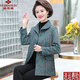 俞兆林（YUZHAOLIN）母親節(jié)媽媽裝2024春秋外套高貴翻領(lǐng)大老人衣服中老年女裝長(zhǎng)袖毛呢 藍(lán)綠色 XL [建議100-115斤]