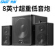 先科（SAST）A19家庭音響組合家用電視KTV超重低音炮臺式電腦筆記本大功率有源木質(zhì)多媒體藍牙音箱