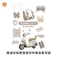 雅迪電動車 摩登光芒配飾 專用燈罩貼紙腳墊復(fù)古標(biāo)貼大尾箱包車把套 輕改配件套裝豪華版（佛手金）