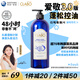 愛敬洗發(fā)水蓬松控油香氛留香無硅油洗發(fā)露600ml勁爽柑橘男女小藍瓶