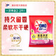 奧妙洗衣粉天然酵素去污除菌含金紡精華持久留香大袋裝 【嘗鮮裝】櫻花香2.2斤