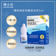 博視頓酵素5ml博士倫酶清洗劑博視頓硬性隱形眼酶清潔劑OK鏡除蛋白沉淀 酵素5ml*1