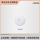 AirEngine 5700系列WIFI6/7企業(yè)級雙頻吸頂式室外無線AP接入點(diǎn) W0ACPSE14