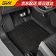 3W Auto-life適用于本田11代雅閣TPE汽車腳墊inspire專用+美尼斯毯/23-25款