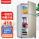 華寶小冰箱小型家用出租房用冷藏冷凍兩用一級(jí)能效節(jié)能省電迷你宿舍寢室辦公室二門(mén)電冰箱 一級(jí)能效-96L金色-三天約一度電
