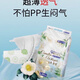 1智己寶貝紙尿褲嬰兒拉拉褲山茶密語一體褲柔薄舒適干爽透氣不側(cè)漏 紙尿褲XL碼54片【兩邊粘貼的】