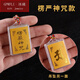 GPWFLI·冰璃 藏式楞嚴(yán)神咒掛件多咒合一男女士結(jié)緣護(hù)身符吊墜全篇經(jīng)文燙金佛 楞嚴(yán)神咒