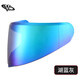 VEGA SA-39系列配件 SA-39 湖藍灰高清電噴