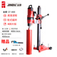 金都CF9500大臺鉆金剛石水鉆機5000W航空鋁可調支架深孔大孔利器 CF400銅陵絲不含鉆頭