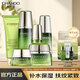 自然堂水乳套裝正品雪松精油御齡奢寵緊致抗皺精華護膚品補水禮盒送媽媽 【大全】潔面+柔膚液+乳液+精華+霜+眼霜