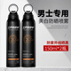 梵貞opos男士防曬霜噴霧SPF50+戶外學(xué)生軍訓(xùn)抗水汗身體防曬隔離乳傷黑