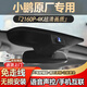 奧影達小鵬行車記錄儀P7/P5/P7i/G9/G3i/G6隱藏式前后雙錄免走線 【1440P+64G內存卡】單鏡頭