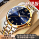 I&W CARNIVAL HWGUOJI瑞士手表男士全自動(dòng)機械表防水夜光雙日歷商務(wù)男腕表名表十大品牌 愛(ài)沃馳鋼帶間金藍面【男款】 定制刻字+原裝皮表帶
