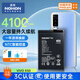 諾希適用于VIVO X50手機電池 加強版 內置電池更換大容量 通用X50/B-N2