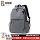 布帕德品牌 雙肩包男時(shí)尚旅行背包商務(wù)出行電腦背包新款多功能休閑背包 經(jīng)典灰色 (30*16*47cm)
