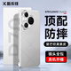 酷樂鋒【真皮質(zhì)感】適用華為Pura70手機殼huaweiP70保護套鏡頭全包真素皮防摔抗震電鍍邊框超薄背殼-白