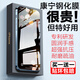 閃魔（SmartDevil）三星S23ultra康寧膜S22plus康寧鋼化膜S21U防窺360度S20FE手機(jī)S10大猩猩S9磨砂S25edge防S24+5G膜g 【買(mǎi)1送1】康寧鋼化膜【防窺款】 